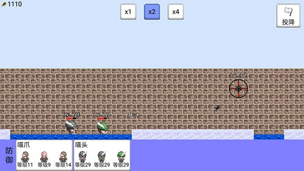 大出產王國2-截圖5