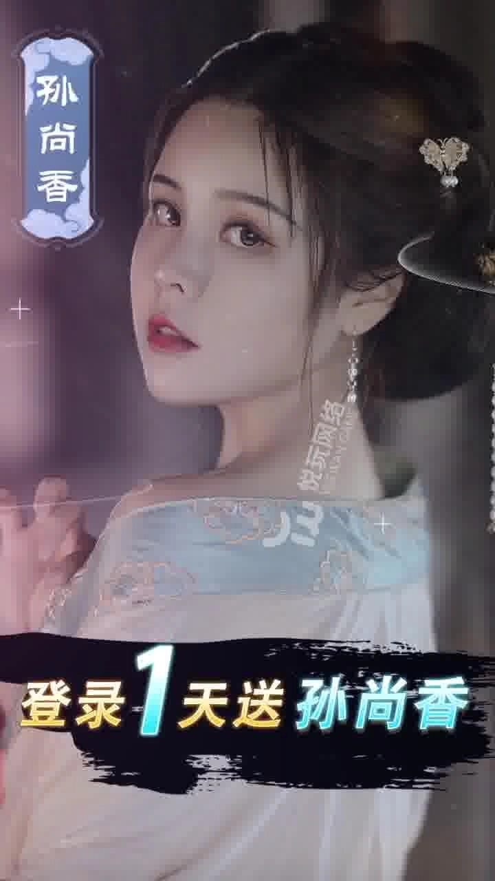 蜜桃三國-截圖2