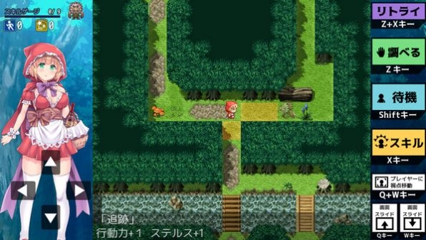 你所不知道的童話-截圖2