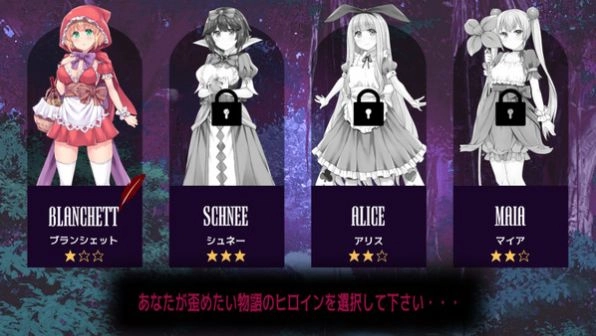 你所不知道的童話-截圖3