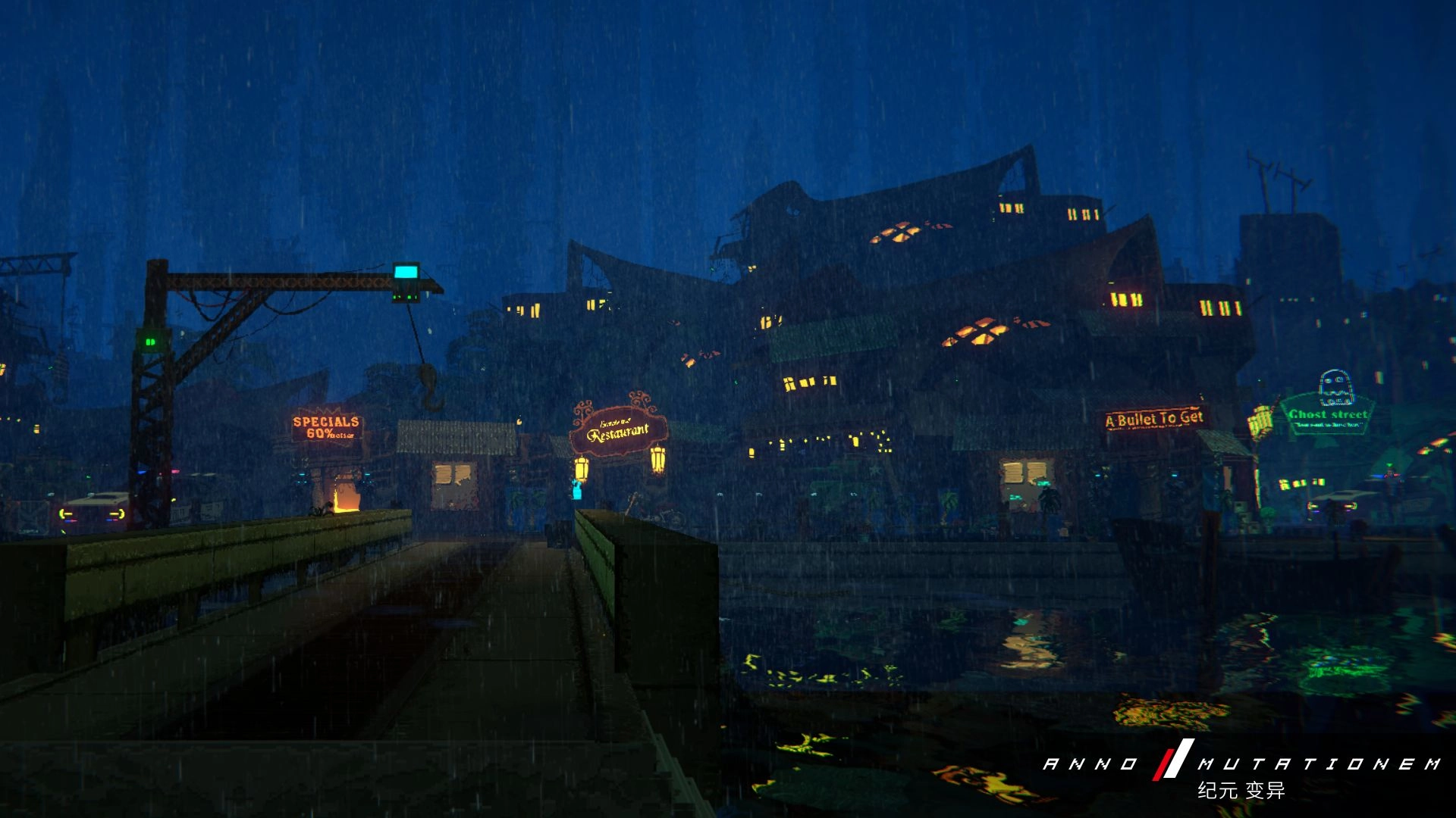 紀元變異-截圖1