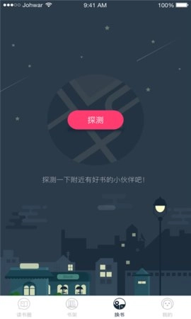 乐阅图1