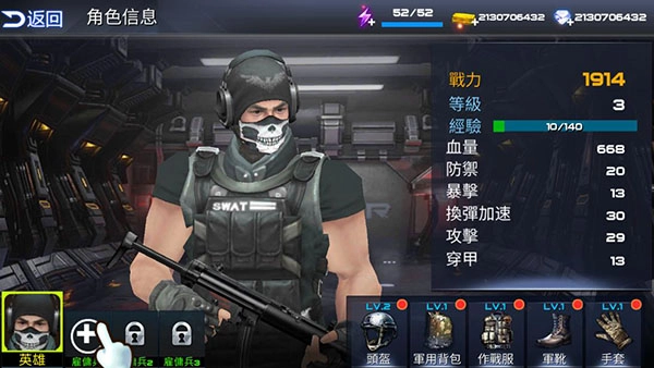 雷霆槍戰-截圖1