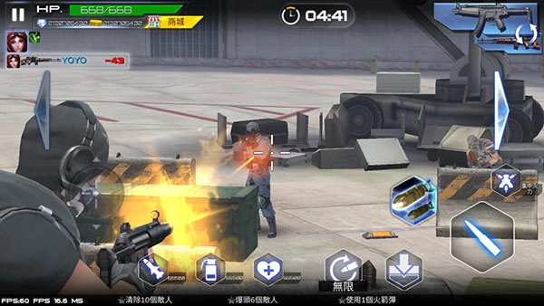 雷霆槍戰-截圖4