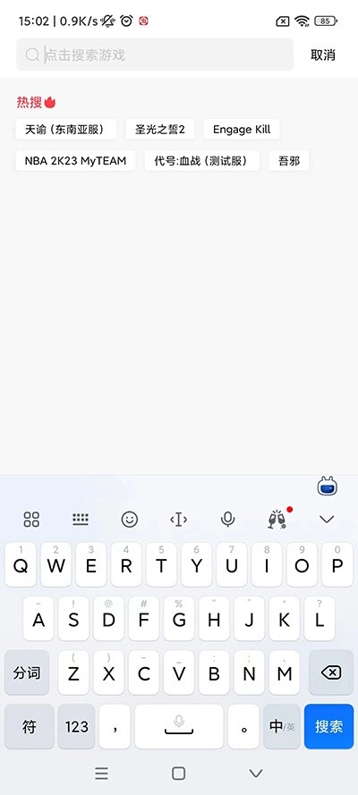 奇跡盒子-截圖1