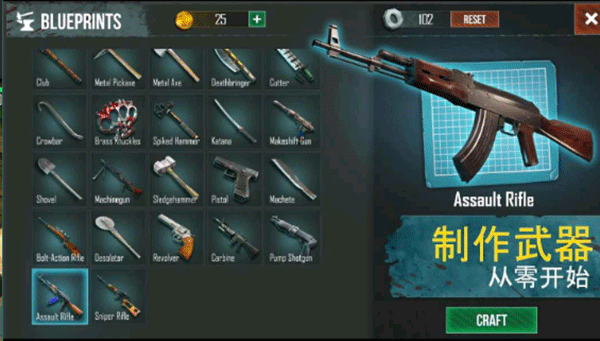 生死存亡内购版图1