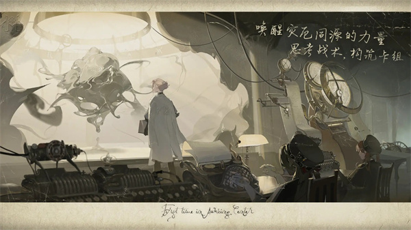 忘却前夜国际版