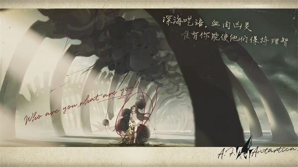 忘却前夜国际版