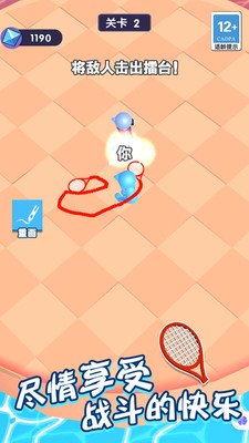 我画武器超牛图2