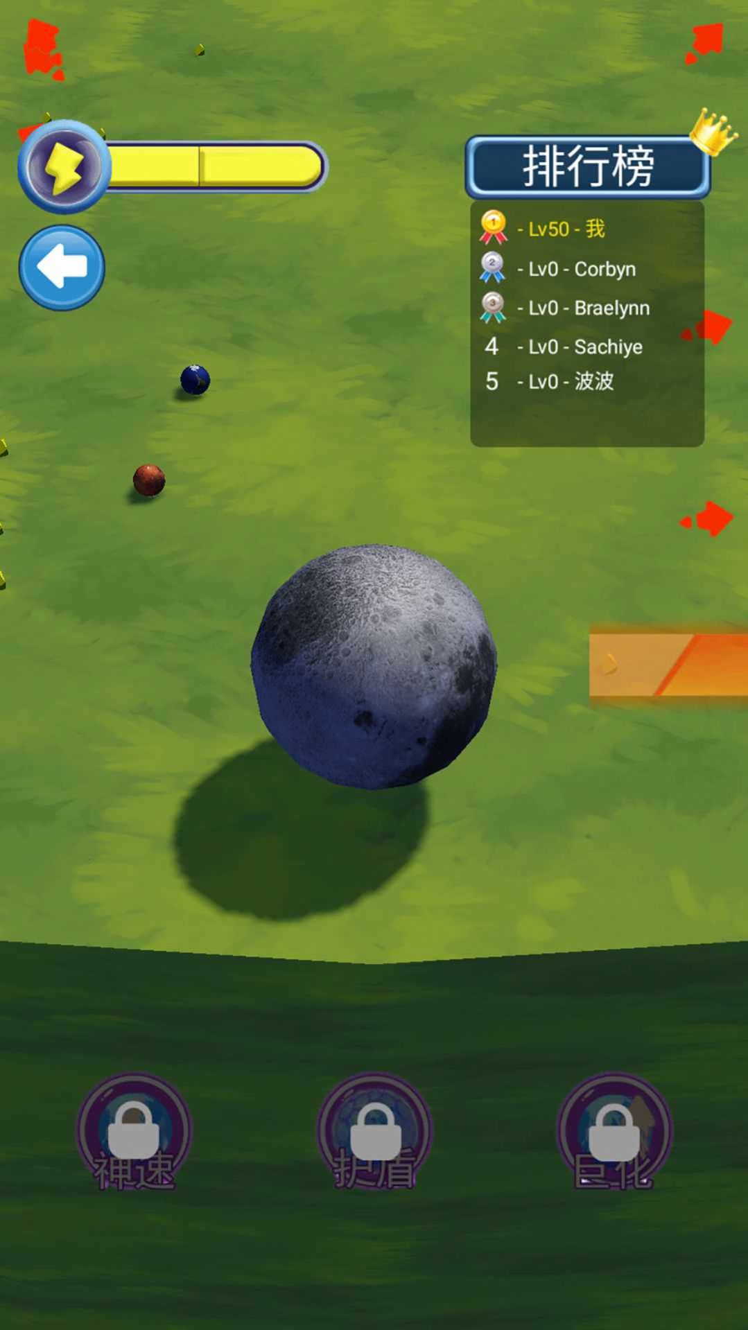 超级星球乱斗图1