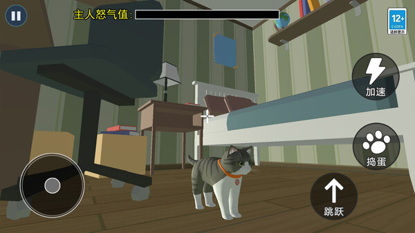猫咪城市历险记图2