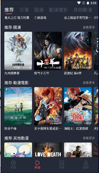 凹次元免费版图2