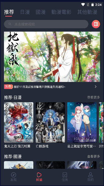 凹次元免费版图1