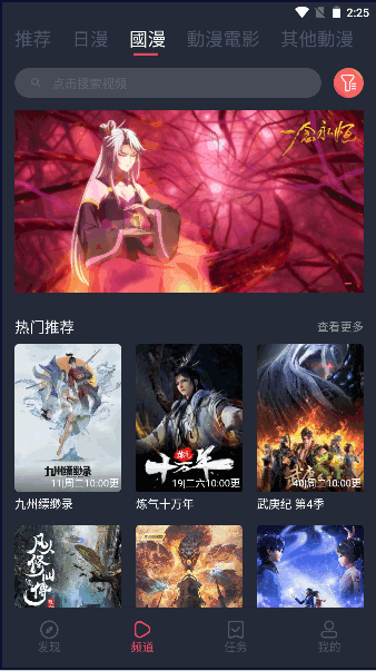 凹次元免费版图4