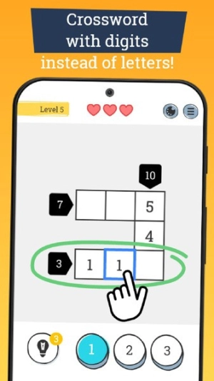 交叉編號-截圖4