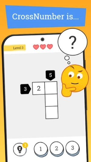 交叉編號-截圖1