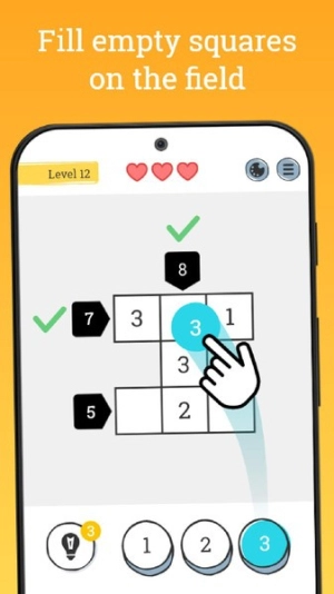 交叉編號-截圖2