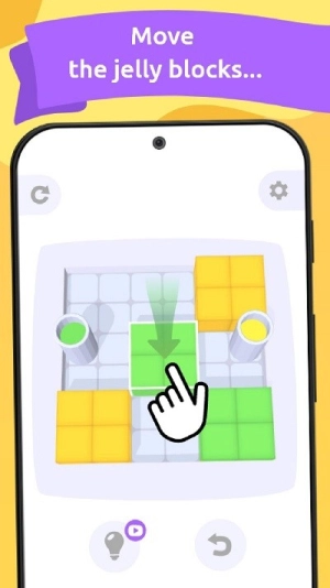 果凍大師-截圖2