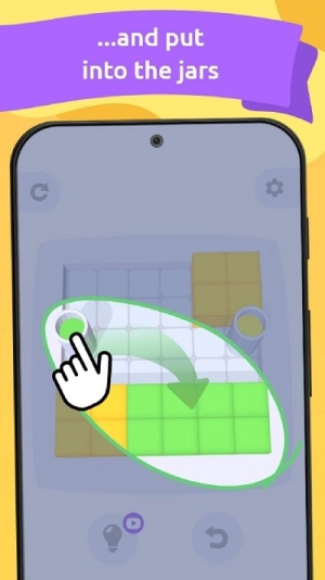 果凍大師-截圖4