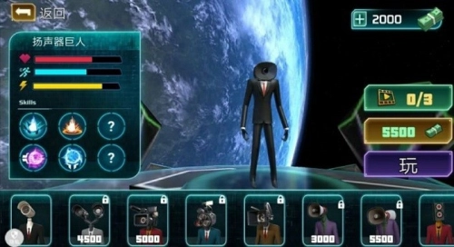 模擬毀滅城市-截圖1