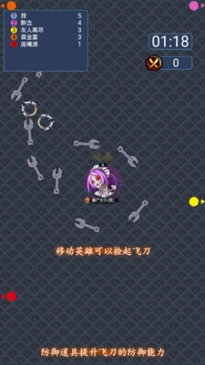 刀鋒英雄-截圖1