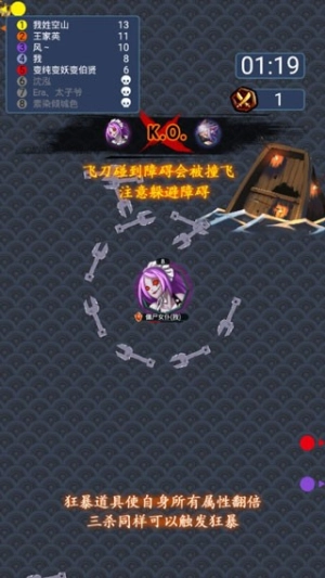 刀鋒英雄-截圖4