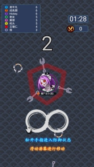 刀鋒英雄-截圖2