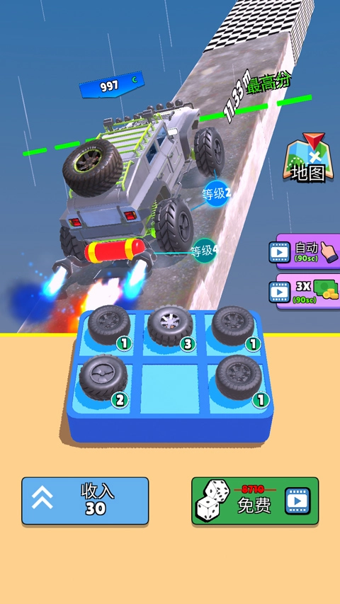 爬坡賽車-截圖4