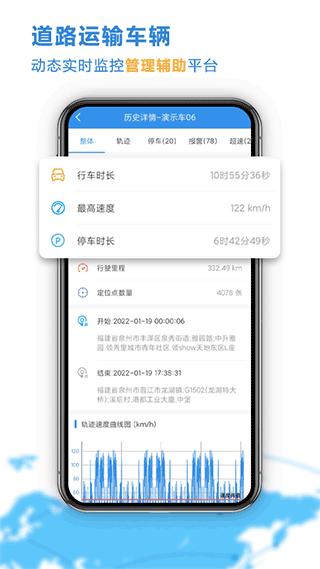 云查车最新版图2