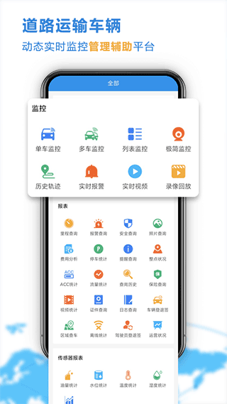 云查车最新版图4