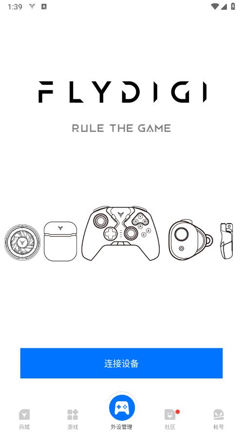 飞智游戏厅安卓版