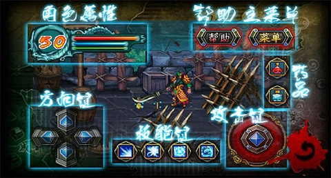 雄霸三國之神鬼亂舞-截圖3