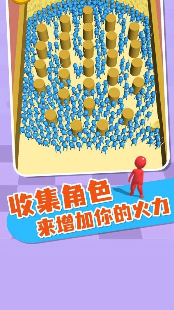 一战到底安卓版