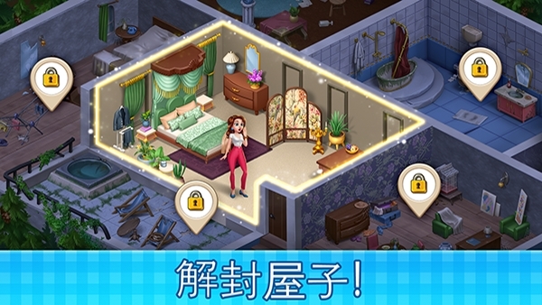 庄园咖啡厅中文版图2