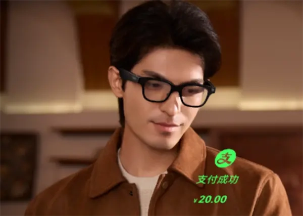 支付宝“智能眼镜AI付”已登陆Rokid开发平台，一句话即可完成支付！