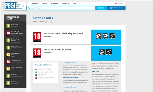 传了很久的《刺客信条：黑旗》重制版终于尘埃落定！分级网站已公布相关结果