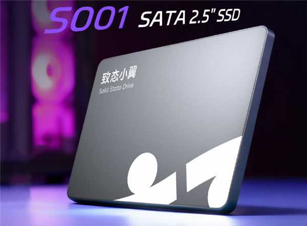致态小翼SATA固态硬盘S001正式开售：500GB、1TB、2TB三款可选，售价499元起！