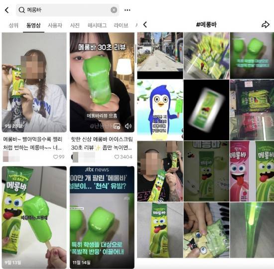 “绿舌头”在韩国火了，两个月就卖了超500万支