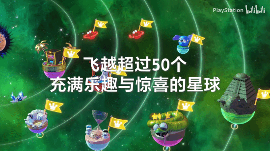 荣获TGA年度最佳的PS5国行独占大作《宇宙机器人》，全新预告正式公布