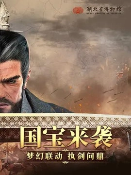 帝國戰紀單機版-截圖1