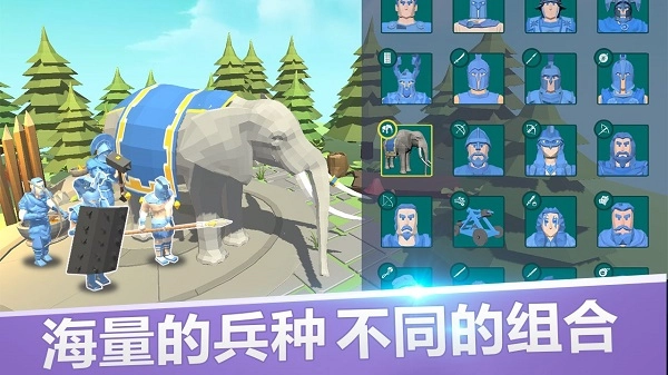 全面戰爭-截圖1