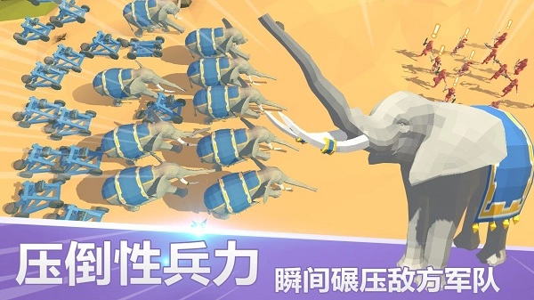 全面戰爭-截圖2