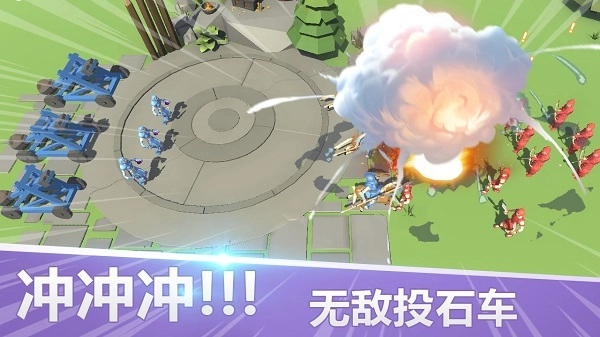 全面戰爭-截圖3