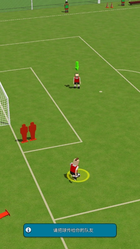 迷你足球明星图1