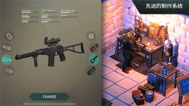 地球末日生存菜单版