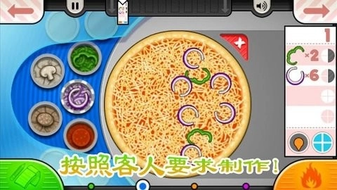 老爹烤肉店-截圖2