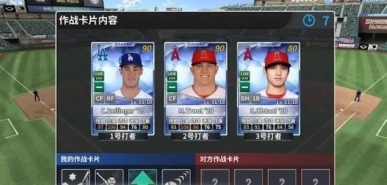 mlb9局職棒-截圖2