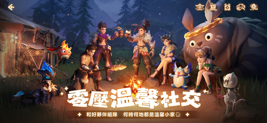 猎风传说石器大作战图2