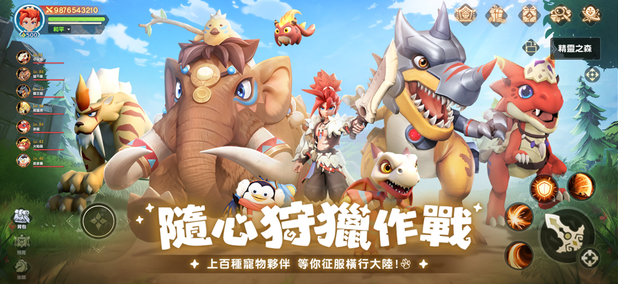 猎风传说石器大作战图4