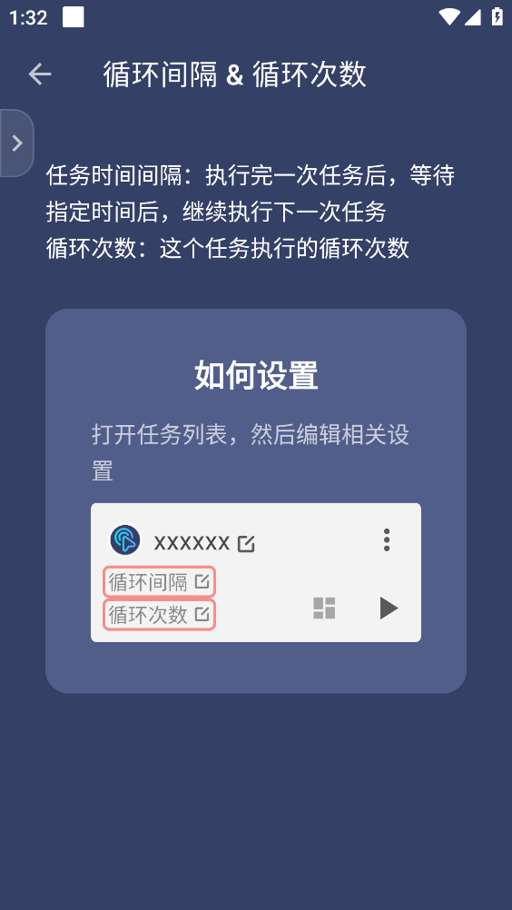 贝利自动点击器3